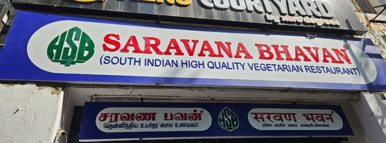 SARAVANA BHAVAN