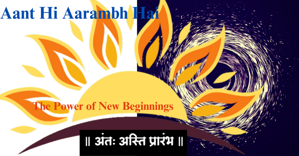 "Aant Hi Aarambh Hai: The Power of New Beginnings"