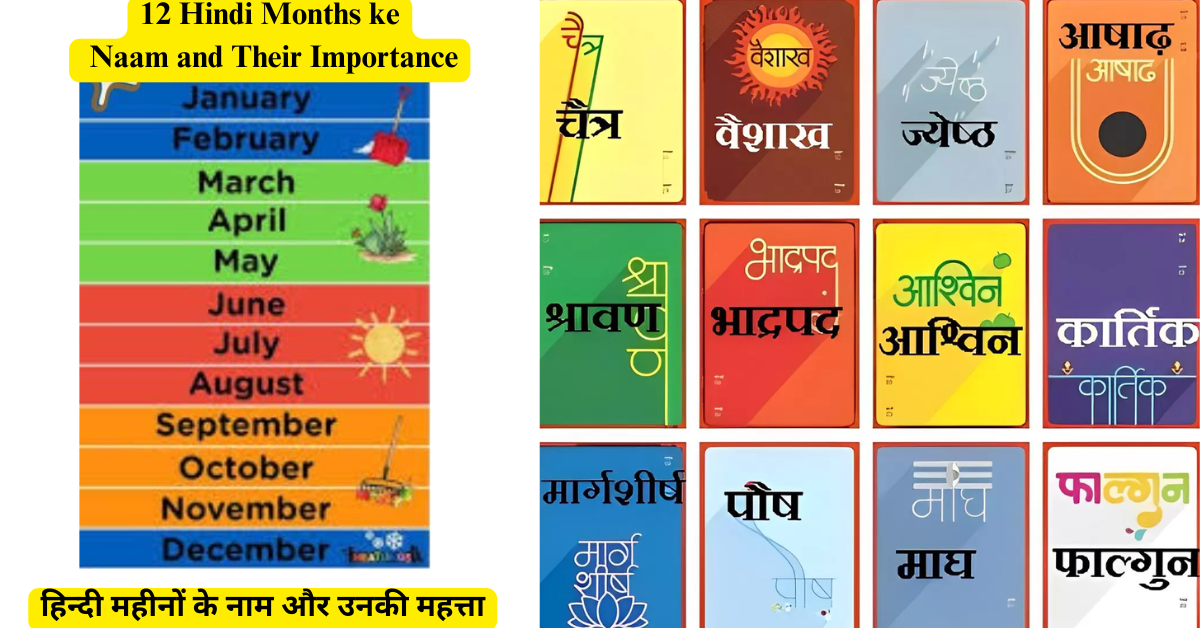 12 Hindi Months ke Naam and Their Importance