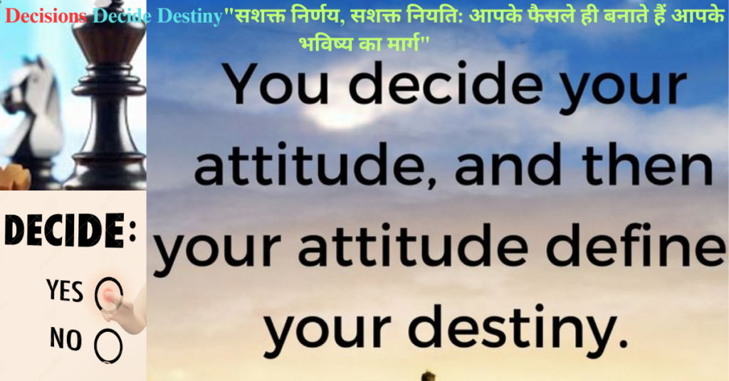 Decisions Decide Destiny"सशक्त निर्णय, सशक्त नियति: आपके फैसले ही बनाते हैं आपके भविष्य का मार्ग"