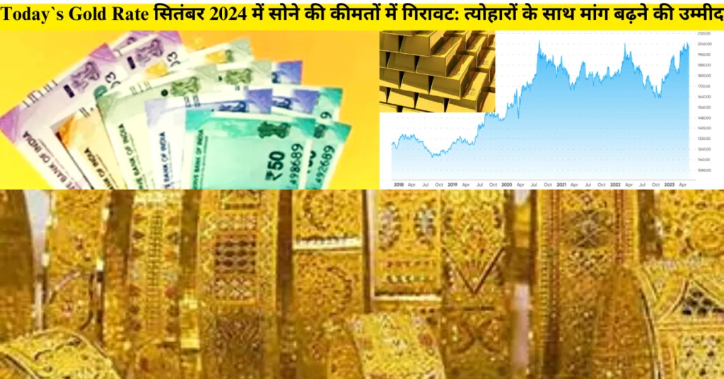 Today`s Gold Rate सितंबर 2024 में सोने की कीमतों में भारी गिरावट: त्योहारों के साथ मांग बढ़ने की उम्मीद