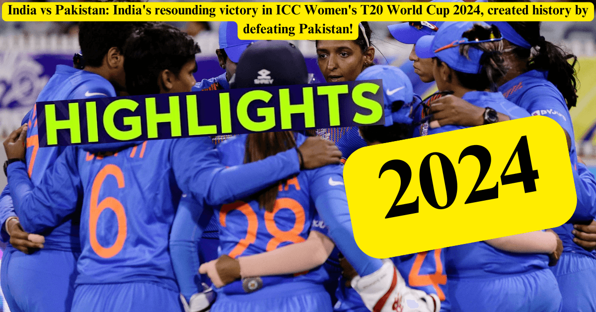 India vs Pakistan: India's resounding victory in ICC Women's T20 World Cup 2024, created history by defeating Pakistan!