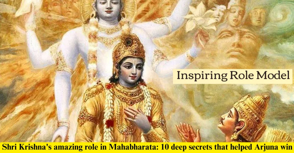 Shri Krishna's amazing role in Mahabharata: 10 deep secrets that helped Arjuna win
