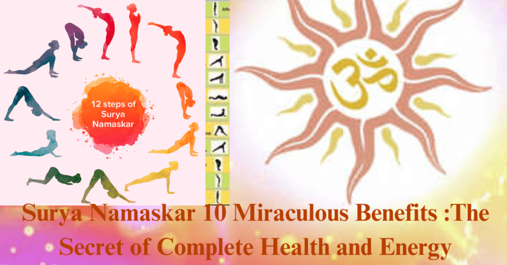 Surya Namaskar 10 Miraculous Benefits :The Secret of Complete Health and Energy