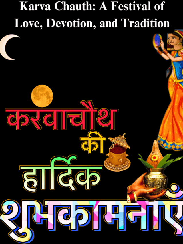 Karva Chauth: A Festival of Love, Devotion, and Tradition