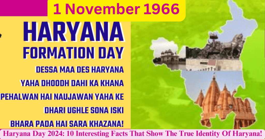 Haryana Day 2024: 10 Interesting Facts That Show The True Identity Of Haryana!