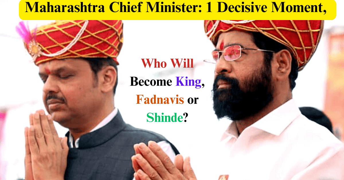 Maharashtra Chief Minister: 1 Decisive Moment, Who Will Become CM, Fadnavis or Shinde?