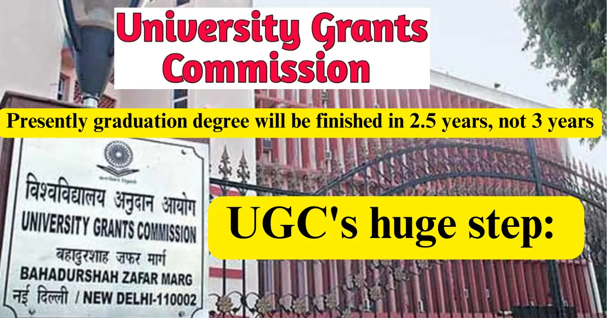 UGC's huge step: Presently graduation degree will be finished in 2.5 years, not 3 years