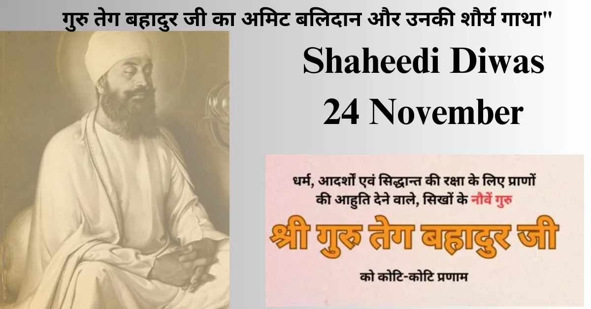 Shaheedi Diwas 24 November