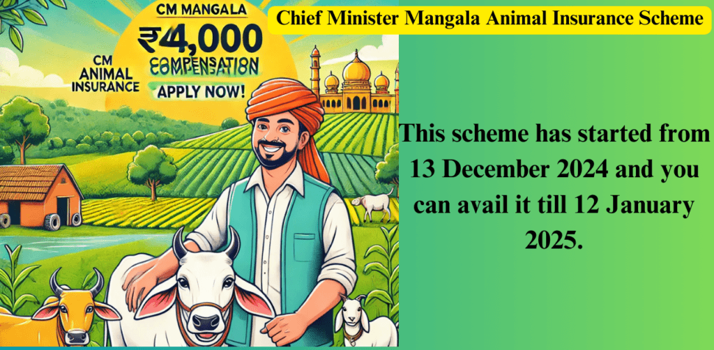 Chief Minister Mangala Animal Insurance Scheme