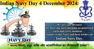 "Indian Navy Day 4 December 2024: अदम्य वीरता, अटूट शक्ति और आत्मनिर्भरता का गौरवशाली उत्सव"!