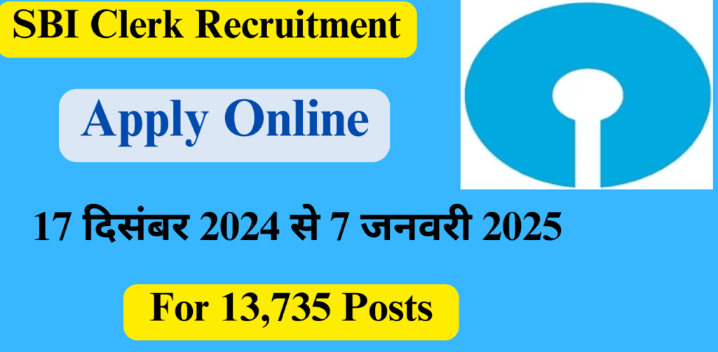 SBI Clerk Recruitment