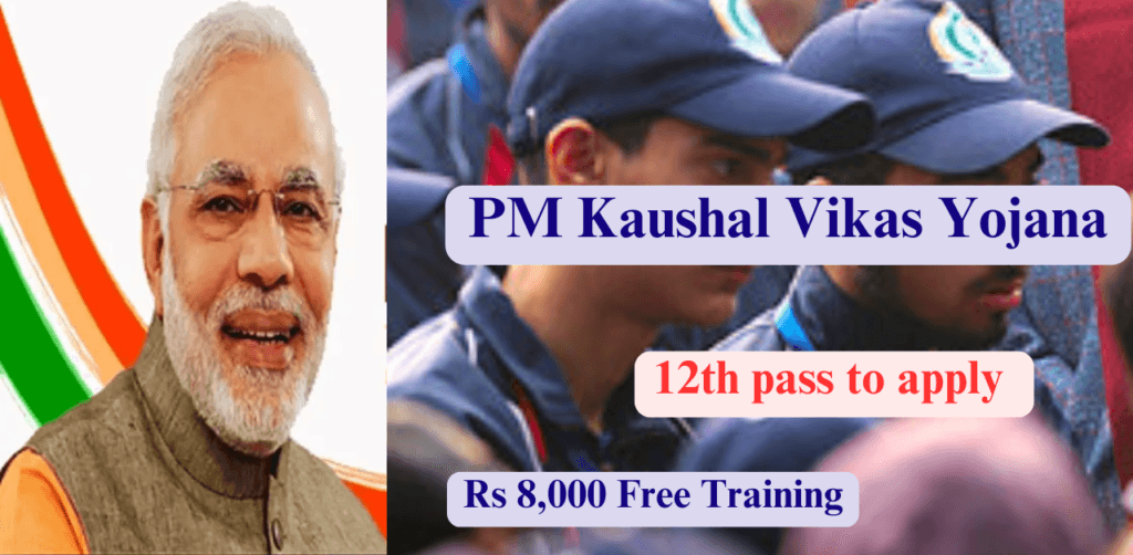 PM Kaushal Vikas Yojana