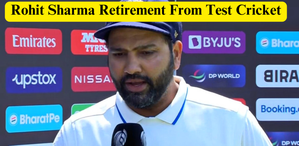 Rohit Sharma Retirement From Test Cricket