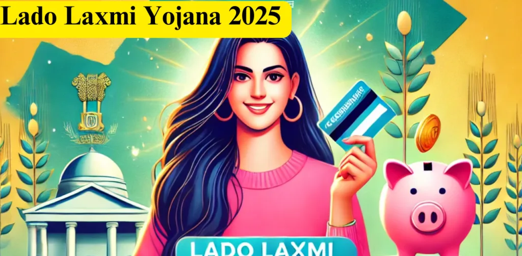 Lado Laxmi Yojana 2025