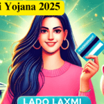 Lado Laxmi Yojana 2025