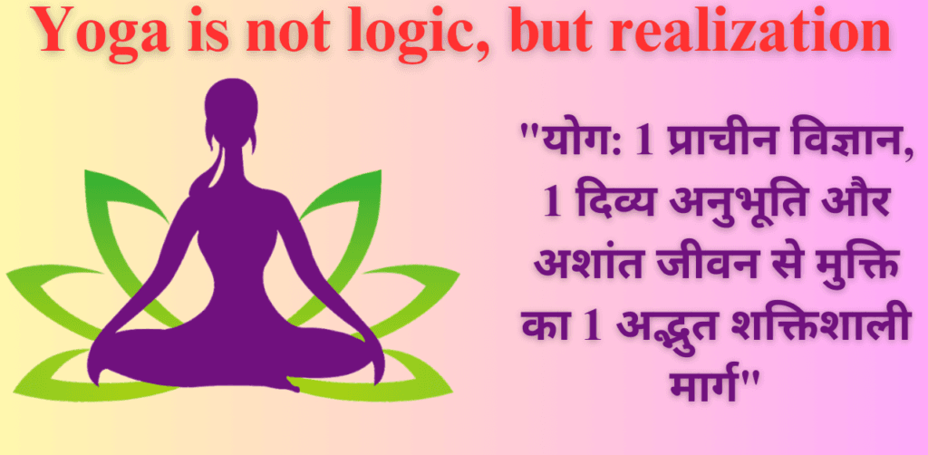 Yoga is not logic, but realization