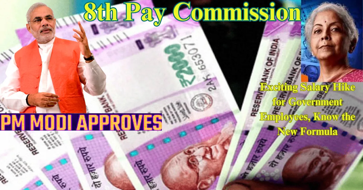 8th Pay Commission