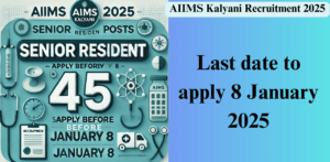 AIIMS Kalyani Recruitment 2025