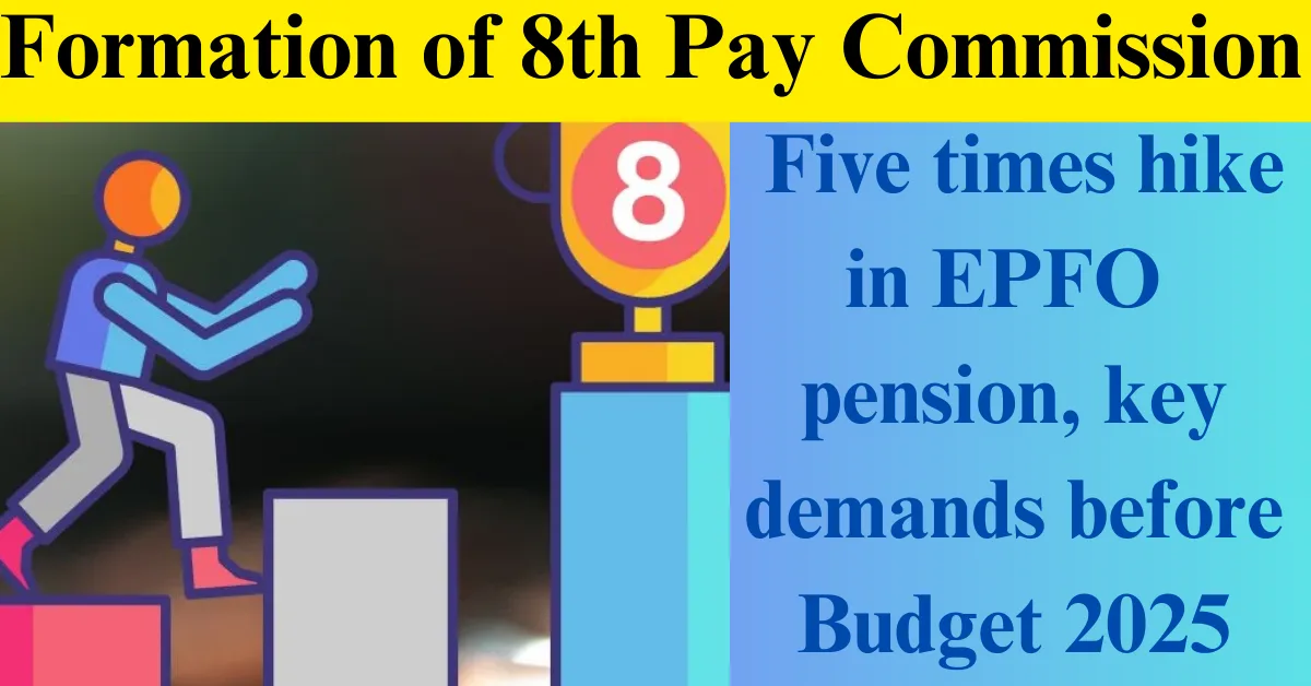 Formation of 8th Pay Commission