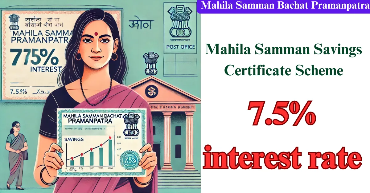 Mahila Samman Bachat Pramanpatra