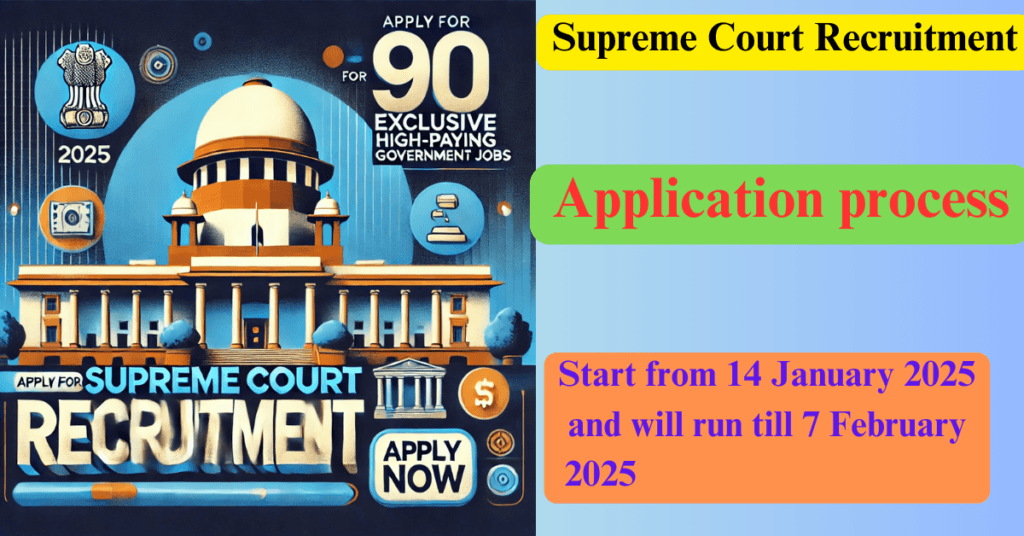 Supreme Court Recruitment