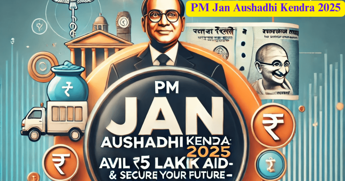 PM Jan Aushadhi Kendra 2025