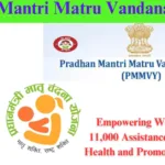 Pradhan Mantri Matru Vandana Yojana: Empowering Women with Rs 11,000 Assistance for Maternity Health and Promoting Well-Being Pradhan Mantri Matru Vandana Yojana