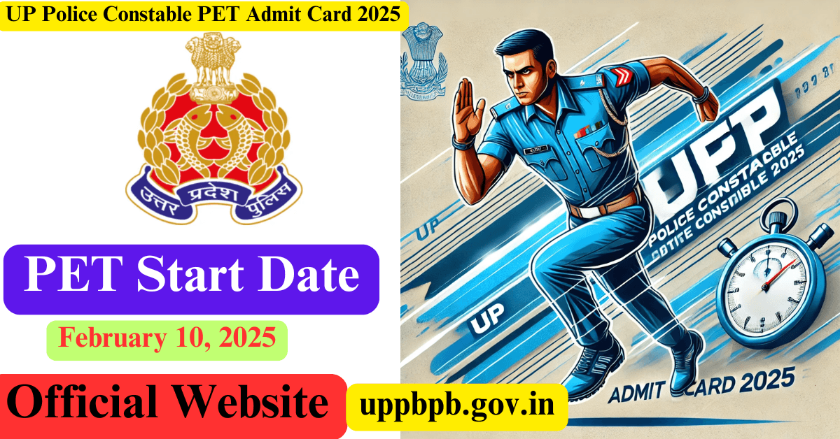 UP Police Constable PET Admit Card 2025