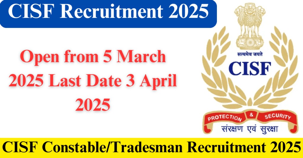 CISF Recruitment 2025