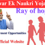 Ek Parivar Ek Naukri Yojana 2025: Government Jobs for Financially Weak Families Ek Parivar Ek Naukri Yojana 2025
