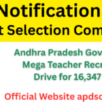 DSC Notification 2025
