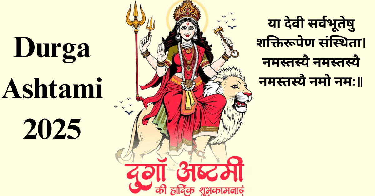 Durga Ashtami 2025