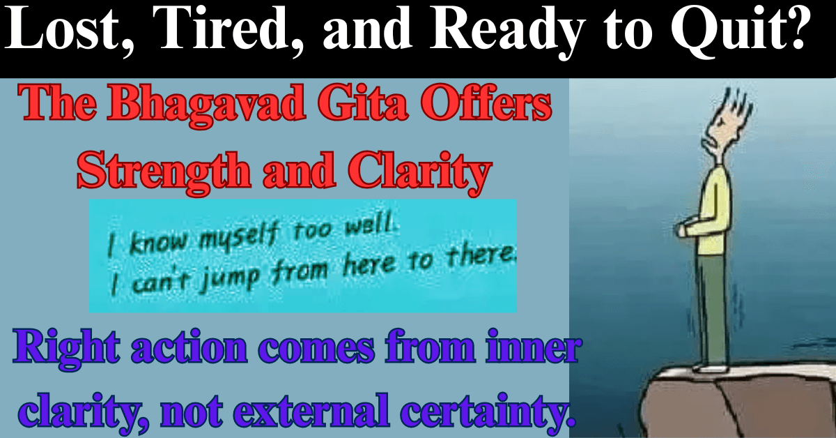 Lost, Tired, and Ready to Quit?