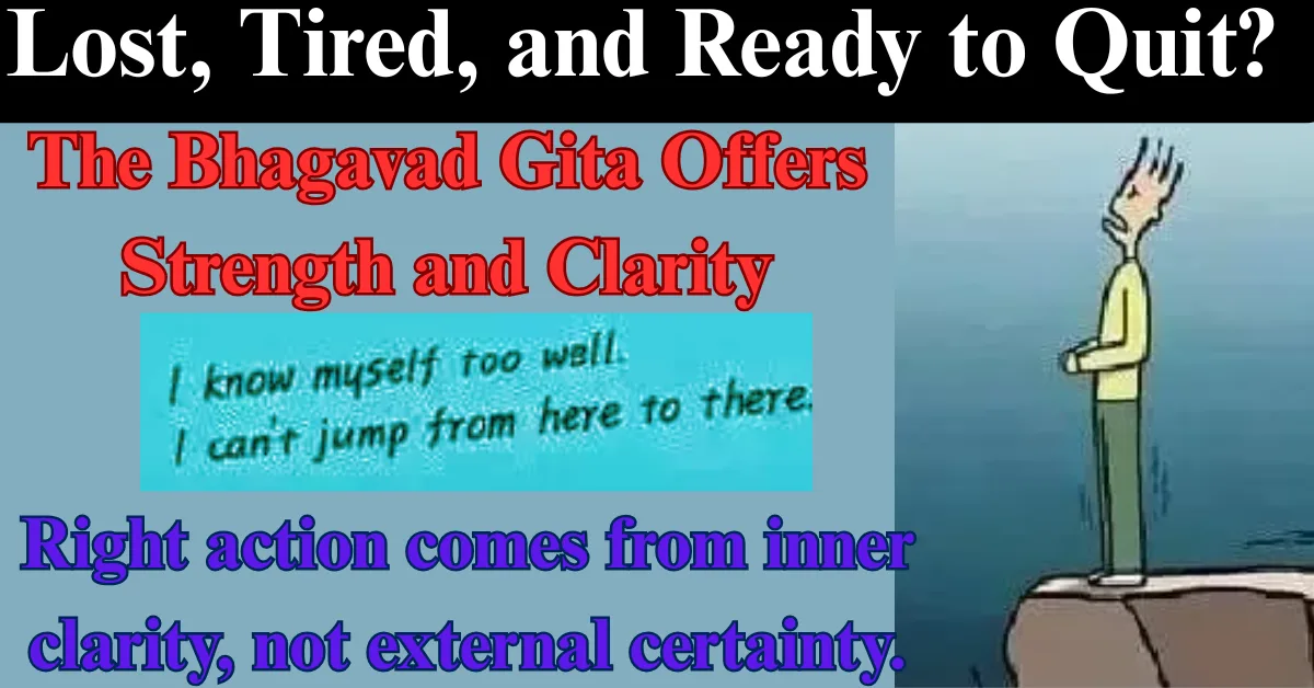Lost, Tired, and Ready to Quit?