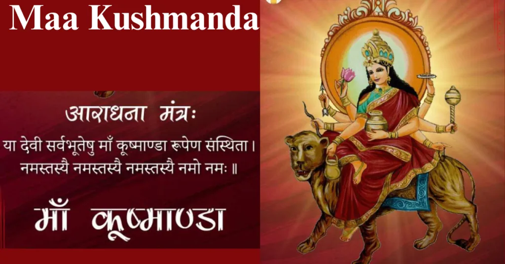 Maa Kushmanda