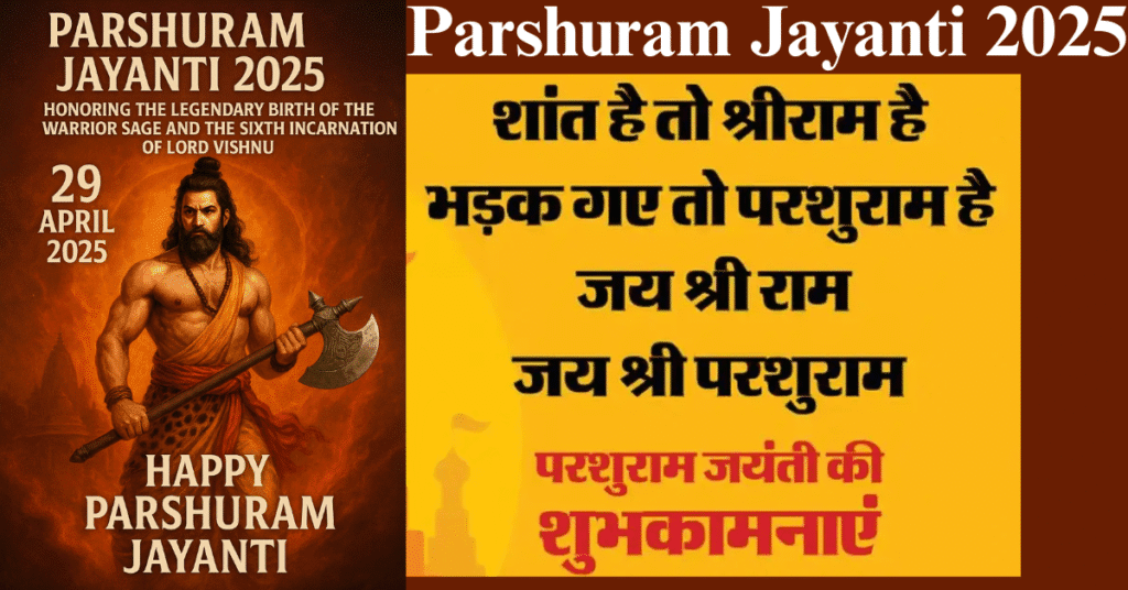 Parshuram Jayanti 2025