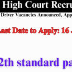 Gujarat High Court Recruitment