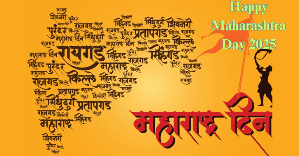 Maharashtra Day 2025