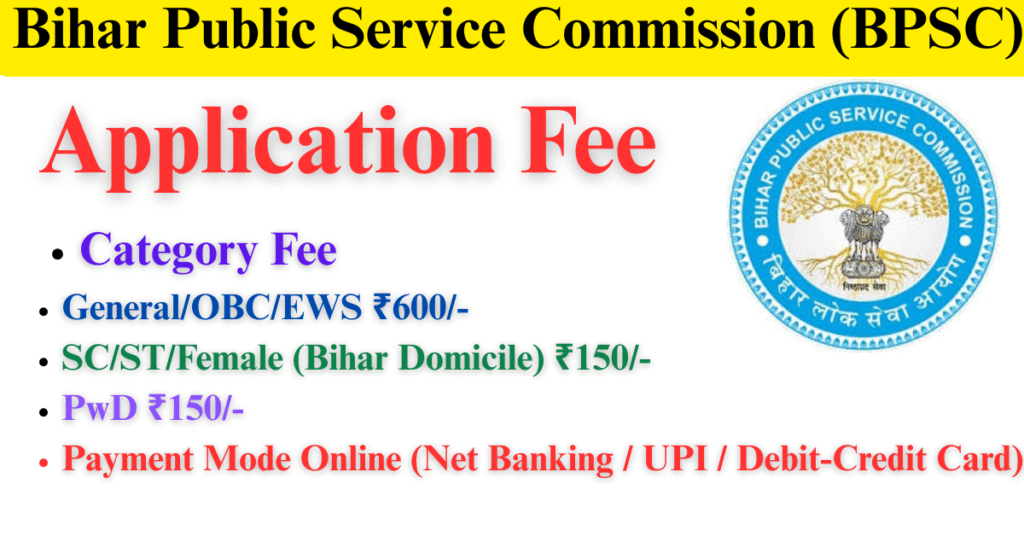 Bihar Public Service Commission (BPSC)