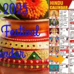 July 2025 Hindu Festival Calendar