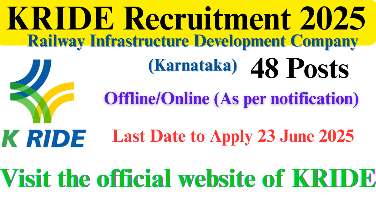 KRIDE Recruitment 2025