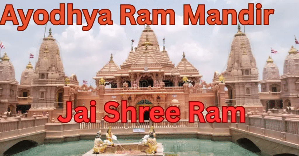 Ayodhya Ram Mandir