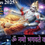 Chaturmas 2025