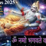 Chaturmas 2025