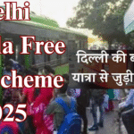 Delhi Mahila Free Bus Scheme 2025