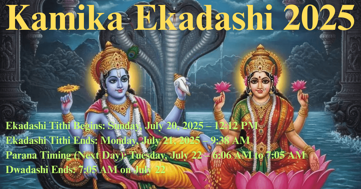 Kamika Ekadashi 2025