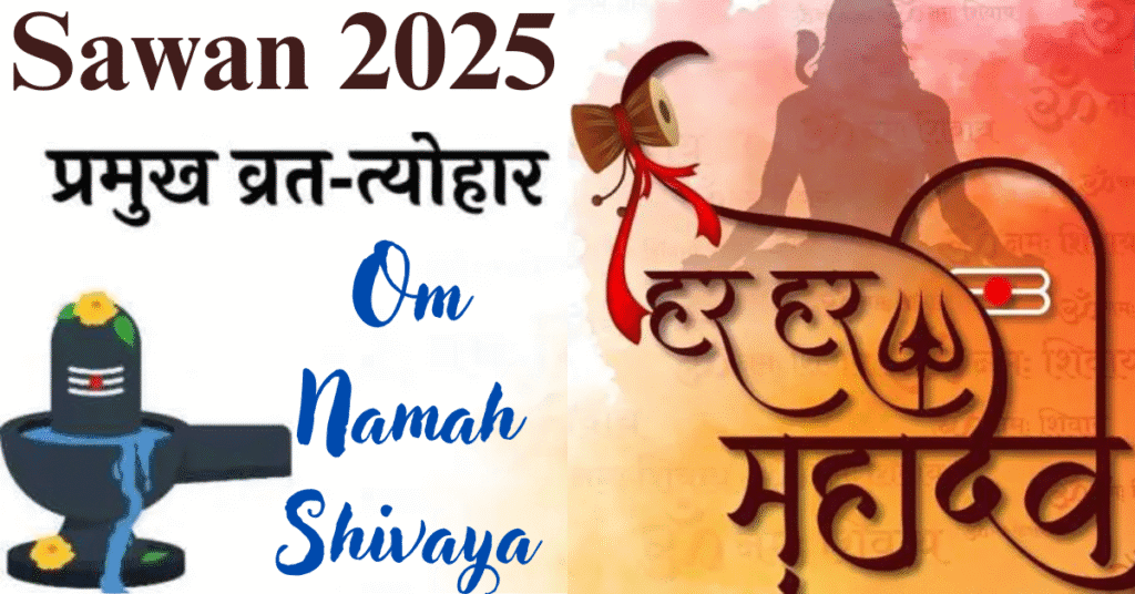 Sawan 2025