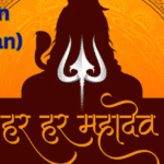 Sawan (Shravan)