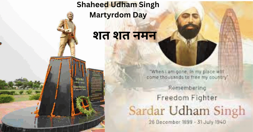 Shaheed Udham Singh Martyrdom Day